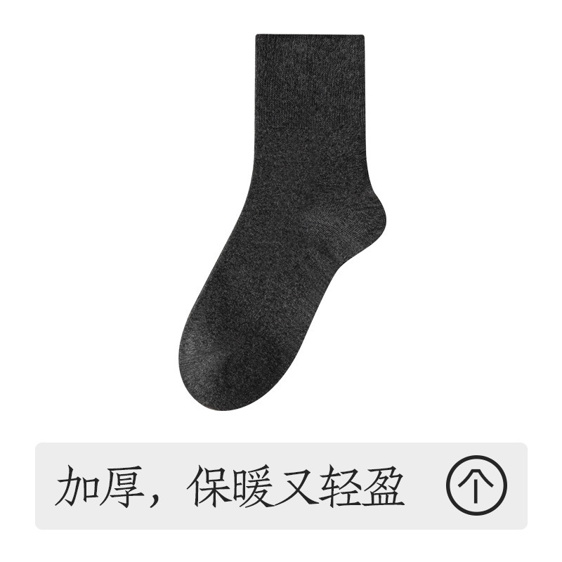 袜子女秋冬纯棉加厚中筒袜松口不勒月子袜吸汗防臭全棉无骨女袜冬|undefined