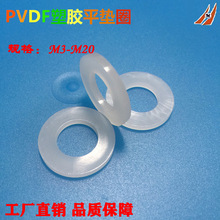 PVDFz|Ƭ ^ƽ|Ȧ |ƽ|M3M4M5M6M8M10M12M16-M20