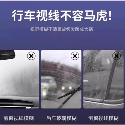 windshield long-term rainproof rearview – Automotive glass defogging agent