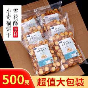 С�渣�ѩ����ԭ����̨���Lζţ܈С�A�~����޻��Ǻ決����