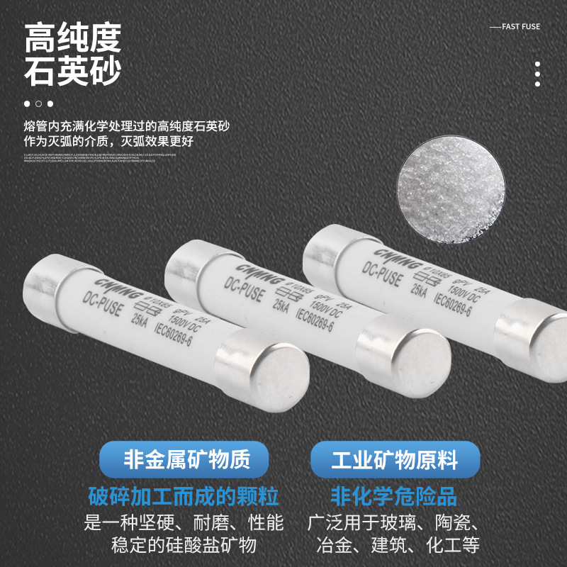 1500VDC/AC PV DC ヒューズ 10*65/10A/20A/32A コンバイナボックスヒューズ 1A2A3A|undefined