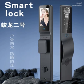 指纹锁;智能锁;锁具配件