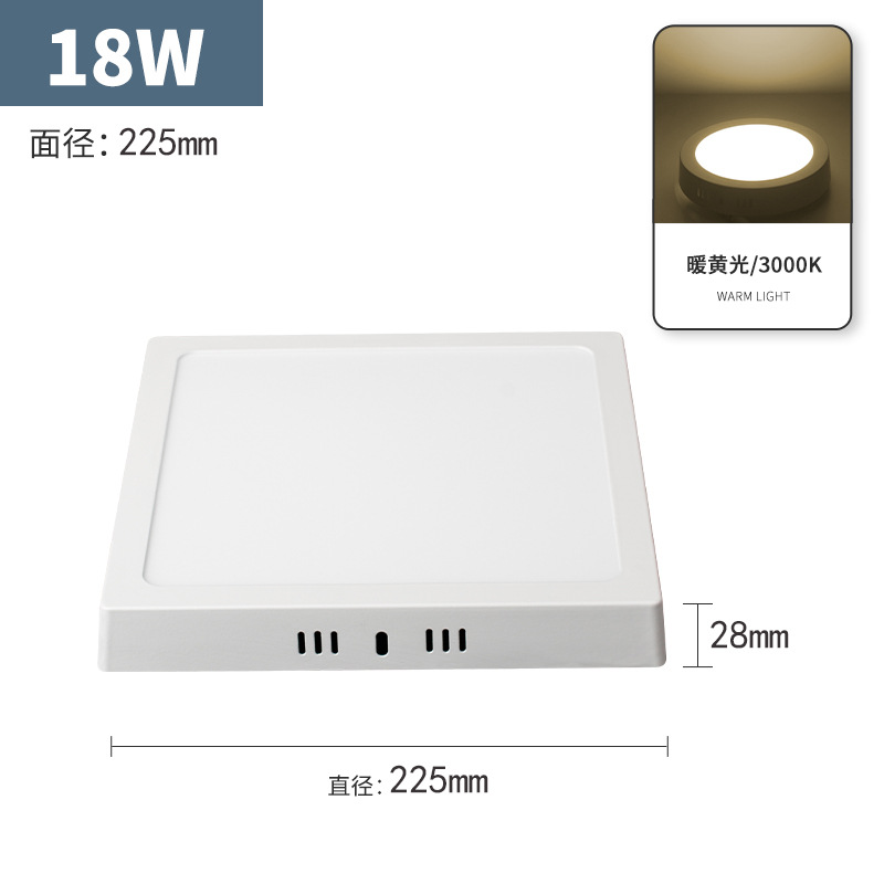 Lámpara de panel delgada Led Downlight redonda cuadrada lámpara de pasillo pasillo cocina baño lámpara de techo