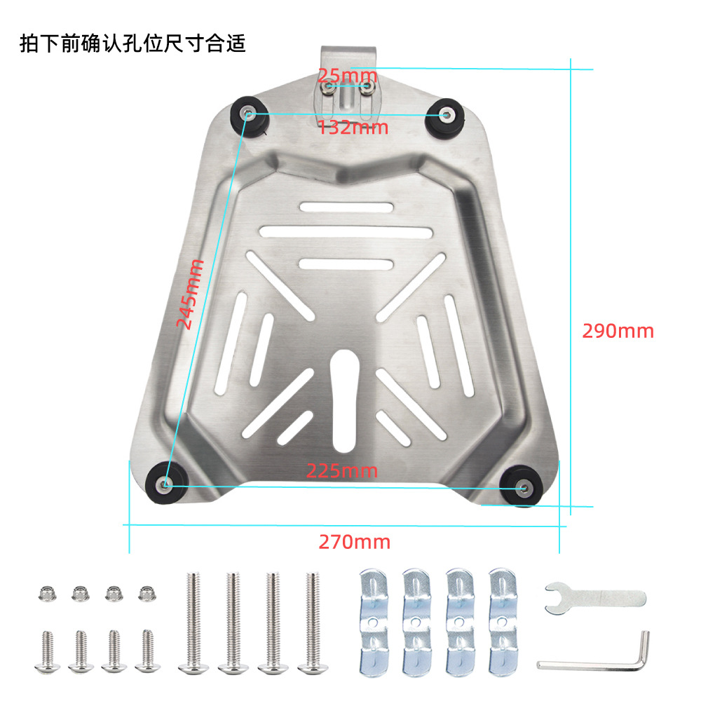 Motorcycle Aluminum Alloy Tail Box Base Plate Tray Quick-Release Base Stainless Steel Carbon Steel Universal Modification Parts Thickened Version