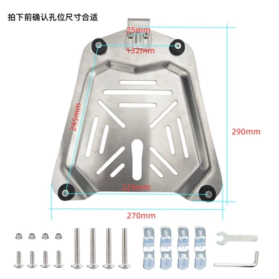Modification Parts Thickened Version, Motosiklet ləvazimatları və aksesuarları - 55l65l-stainless-steel-base-plate-delivered-with-installation-screw-package
