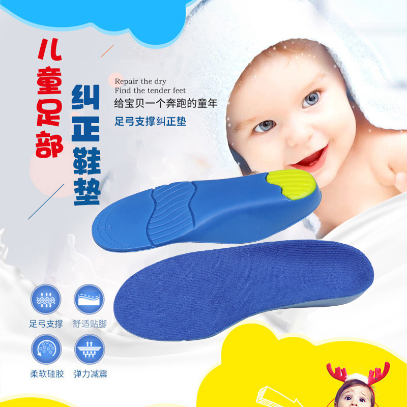 Plantillas ortopédicas para niños, de PU, amortiguadoras, duraderas, anticolapso, antiinversión, para pie plano, con soporte para arco alto