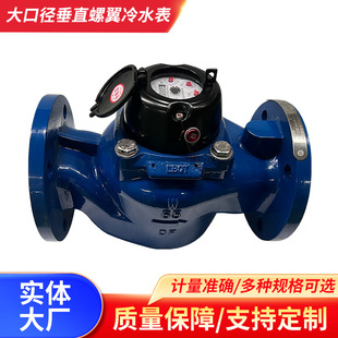 ��ڏ���ֱ������ˮ��Cеʽ���mˮ���ɲ�ʽˮ�����ֱ�xˮ���F؛