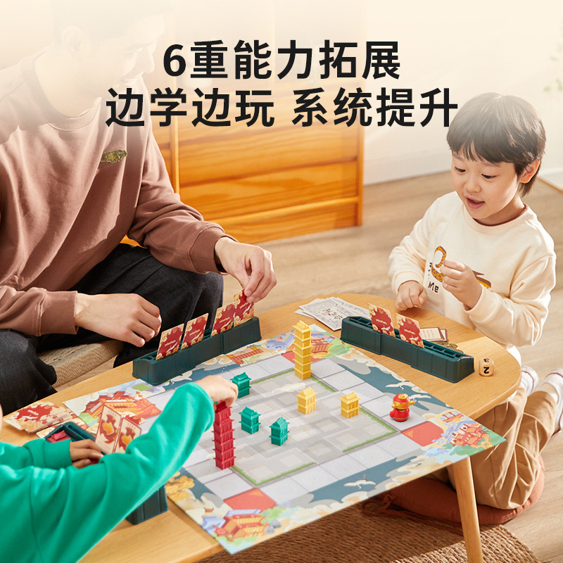 Yaofish Yaofish Qianer Jingle Bell 子供用教育親子インタラクティブゲーム楽しい富ボードゲームおもちゃ|undefined