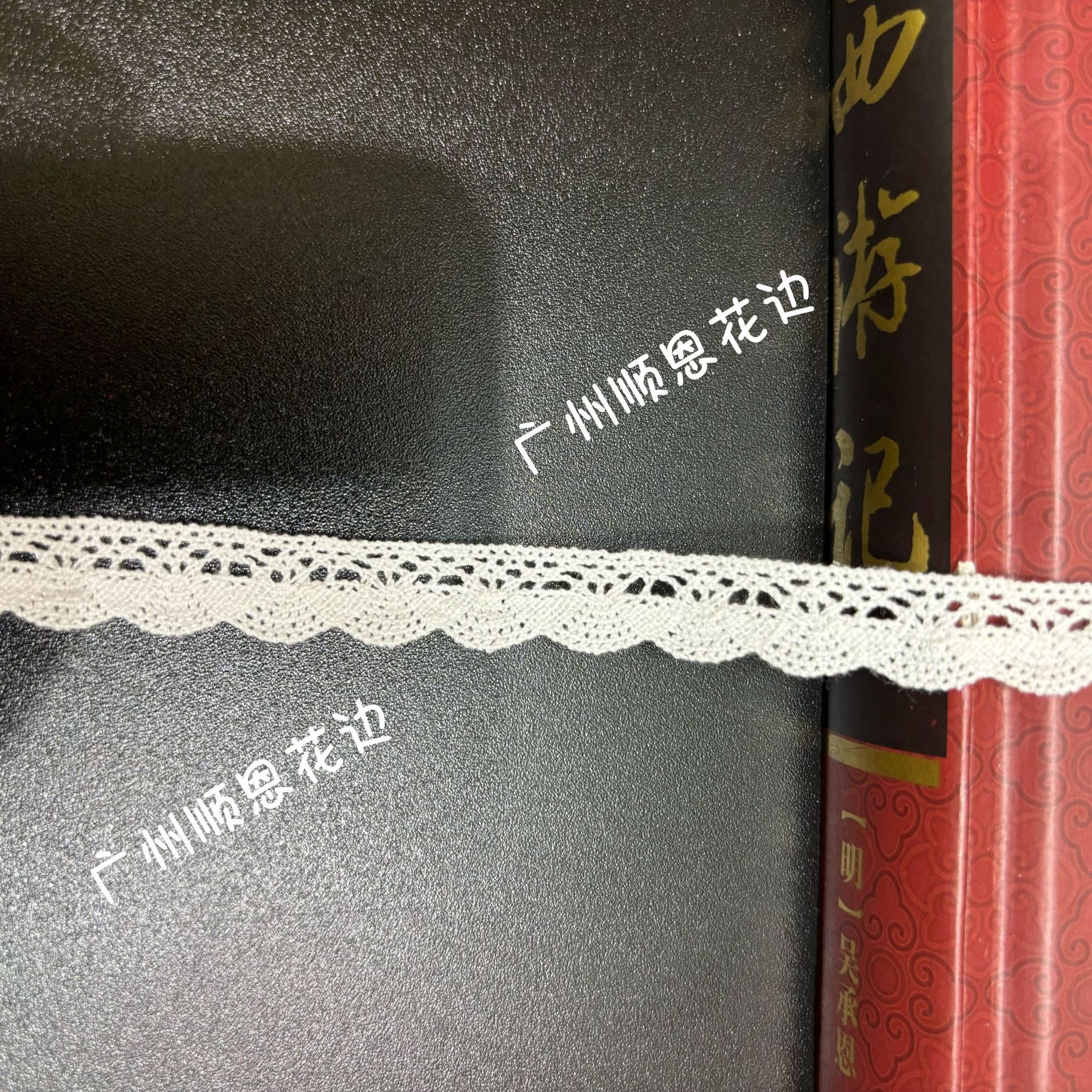 米白