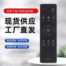 �����ں�����������ң����HTR-U16A ͨ��U16 U16M���ӻ�ң����