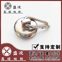 厂家直售强磁登山扣钕铁硼强吸力磁铁登山磁铁扣吸盘扣跨境爆款