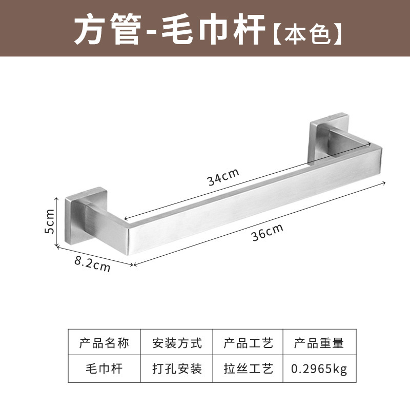 浴室五金套装不锈钢5件套毛巾杆毛巾架卫生纸架壁挂浴室配件套装|undefined