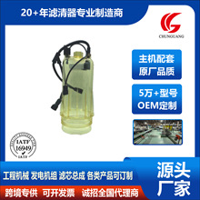 �������Ҹ�Ʒ�� FS20190 ͸����Ǵ�������