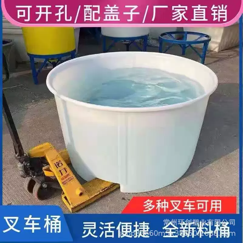 牛筋塑料桶圆桶水桶叉车桶储水桶酿酒发酵桶水箱储藏水缸加厚款