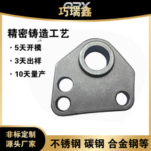 来图来样定制低碳合金钢 脱蜡浇铸厂家 硅溶胶失蜡精密铸造加工