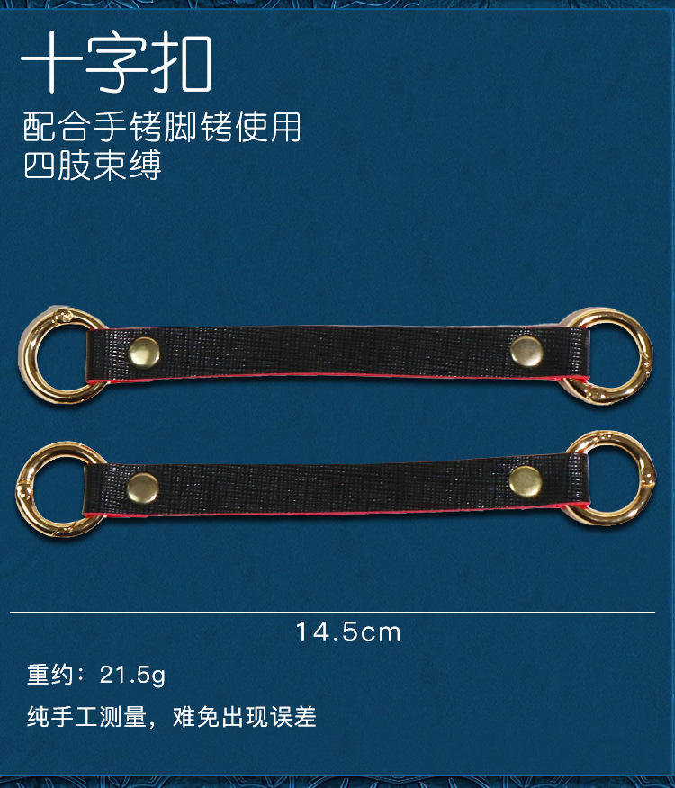 Jiuai Adult Bondage Set 8-Piece Couple Restraint Kit with Handcuffs and Nipple Clamps — detail image 20