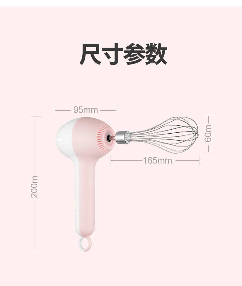 打蛋器55款_17.jpg