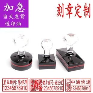�L���ι���ӡ�� �̏V���¿��f�����¿����Ԓ̖�a���S�aӡ�¶� ��