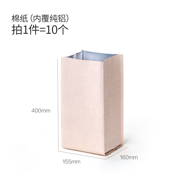 綿紙茶葉包装袋アルミ箔紙は高級クラフト紙の内袋を作る|undefined
