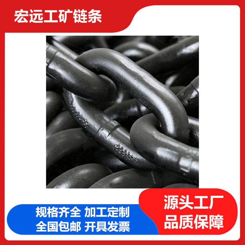 20mm 高强度 80级起重链条、吊装链条、吊索、吊具
