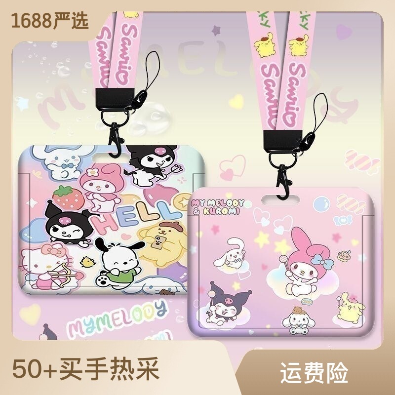 Cartoon Cute Lanyard Hanging Neck Horizontal Version Card Set Bus Citizen Meal Card Anti-loss Pick-up Chest Card School Card Sanrio Cartoon Cute Lanyard Hanging Neck Horizontal Version Card Set Bus Citizen Meal Card Anti-loss Pick-up Chest Card School Card Sanrio