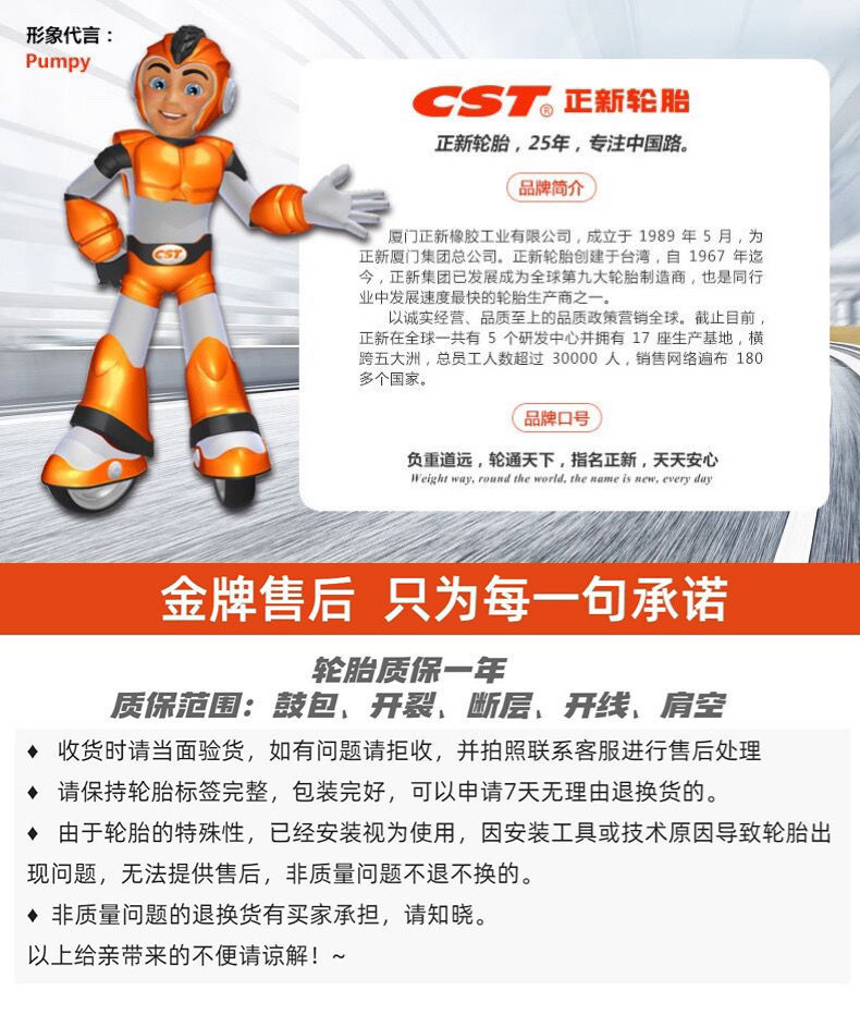 Zhengxin Snow Tire 3.00/4.00/4.50-10 Vacuum Tire Electric Tire Anti-skid Electric Tricycle Tire