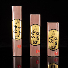 本无线香臻 家用沉香 烧香拜佛家用室内烟 品香一斤包 本色沉线香