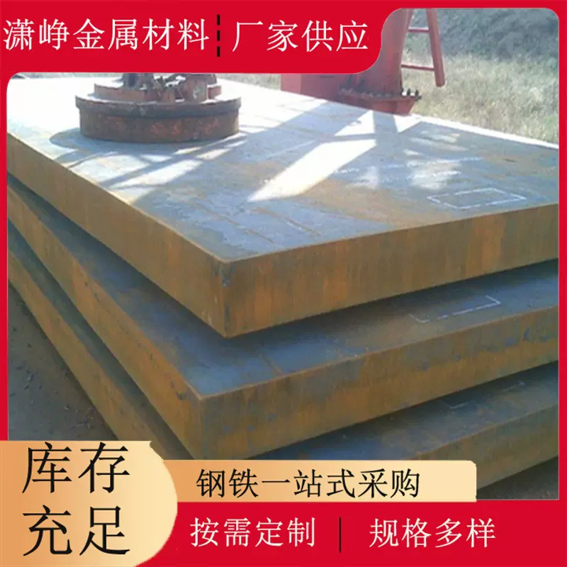 热轧钢板 建筑高强度欧标S275J0板材 桥梁工程低合金结构欧标钢板