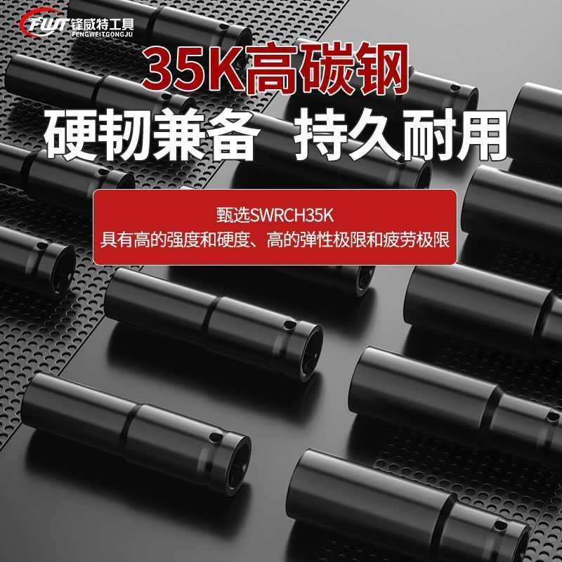 加长电动扳手套筒全套电组合套装大中小风炮头电板子工具|undefined