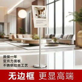 展示架;广告牌;广告板