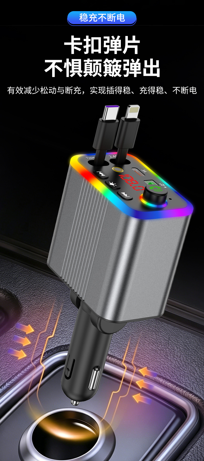 R4R6 Car Bluetooth MP3 Player comes with a retractable cable and supports fast charging for mobile phones, 2026 new model, foreign trade supply