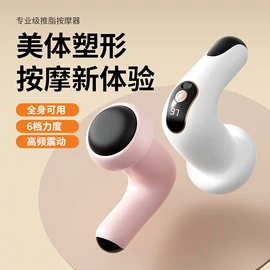 筋膜枪;其他生活电器;折叠洗衣机