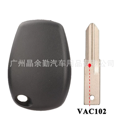 Car Keys straight plate car sub-key - with-vav102-key-embryo