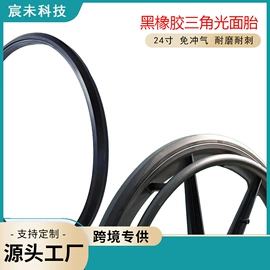 保健器具配件;医疗器械制造;其他轮胎