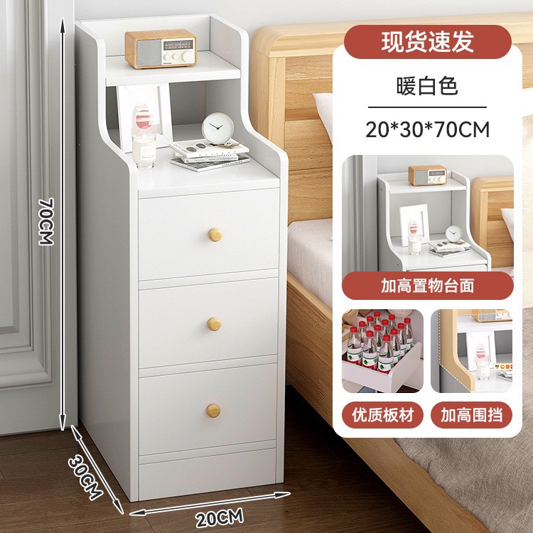 Mesa de cabezal de cama pequeña y simple moderno gabinete de almacenamiento dormitorio muy estrecho simple mini estante de almacenamiento pequeño gabinete de hendidura