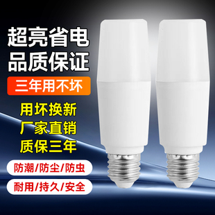 led���ݳ����A���ι��ܟ�E27ͨ�ô��ݽz�ڸ���led���׹��o�ۼ���