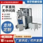 高温步入式定制电热管搪瓷炉