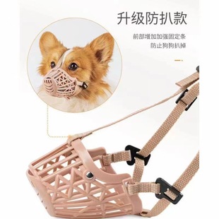 Dog Muzzle, Anti-Biting, Anti-Barking, Can Drink Water, Adjustable High-Quality Soft Plastic Plastic Small and Large Dog Golden Retriever Mask