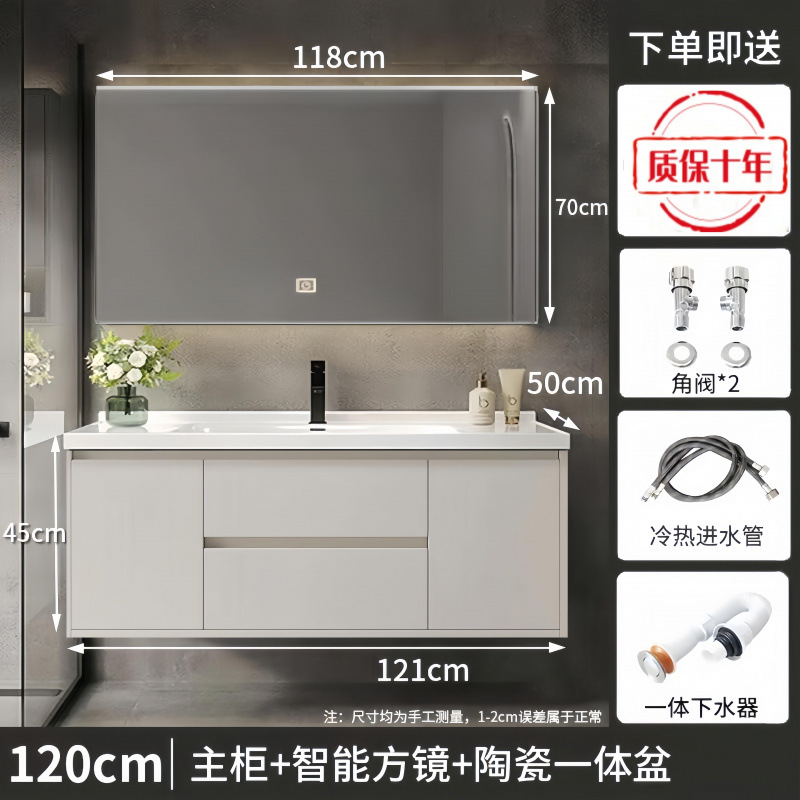 (노블화이트) 스마트 백라이트 거울 모델 + 전국보증 - 120CM 무도장 공정 + 수도꼭지 악세사리 풀세트 무료