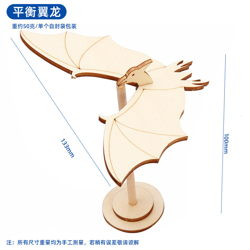 子供向け知育玩具 科学工作セット 小学生向け科学実験キット 手作り材料パック ギフト|undefined
