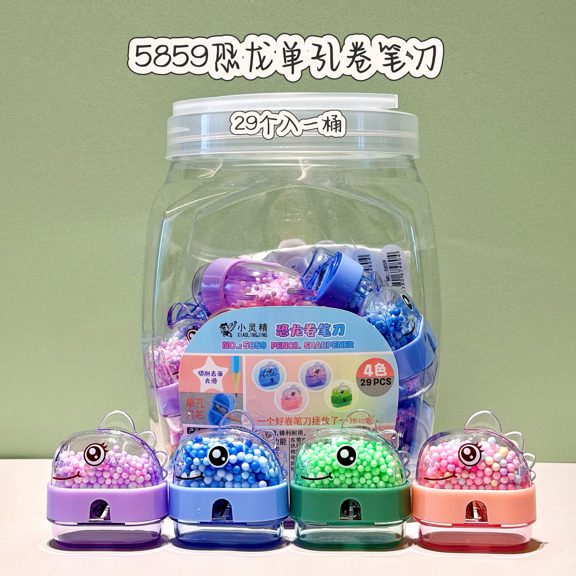 Bonito dinosaurio espuma bola lápiz cuchillo de lápiz de bola de burbujas colorida Tiranosaurus afilador de lápiz estudiante cuchillo de lápiz papelería