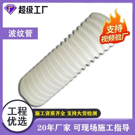 土工膜;工地施工材料;土工布