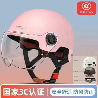 half helmet light four seasons helmet — Motosiklet kaskı (dəbilqə) - frosted-powder-transparent-lens-buffer-layer-3c-certification-three-layers-of-thickening-will-not-break