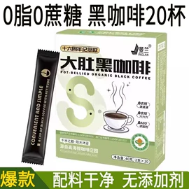 速溶咖啡;咖啡豆;咖啡生豆