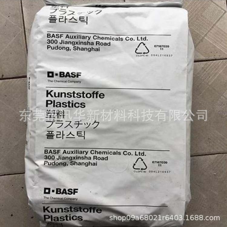 PA66 德国巴斯夫 A3X2G7 玻纤增强35％无卤阻燃红磷阻燃V0防火