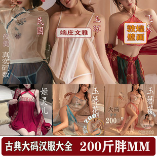 ҹ����a��Ȥ���h�����b�Ը�͸ҕ�ἆ���L��Ȥ͸ҕ��Ó���b�Ʒ�