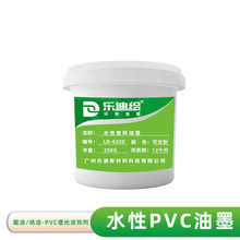 �¿�ˮ��pvc������ī ݁�T���T��ī �ߝ��͸��������ī���l����