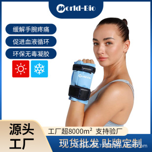 Factory wholesale wrist hand cold and hot compress gel ice bag hand pain relief multifunctional physiotherapy ice bag