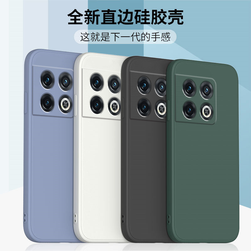 Suitable for One Plus 10Pro Mobile Phone Case oneplus1 10Pro Protective Case Liquid Silicone Soft Case 5G Rubik's Cube Straight