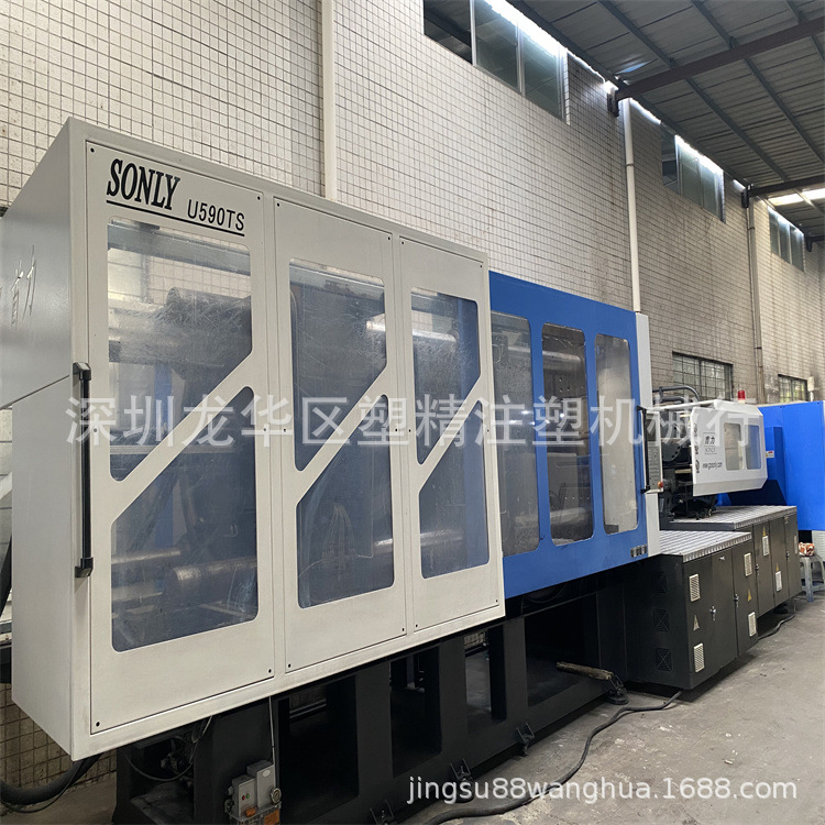 浙江首力590吨伺服注塑机 性能稳定高效 机器95成新二手价出售